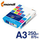 【送料無料】 mondi Color Copy (モンディ カラーコピー) A3 250g/m2 875枚/箱(125枚×7冊) FSC認証 高白色・高品質のレ...