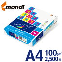 【送料無料】 mondi Color Copy (モンディ カラーコピー) A4 100g/m2 2500枚/箱（500枚×5冊） FSC認証 高白色 高品質のレーザープリンター用紙 ColorCopy A4 100gsm 両面印刷対応 ハイパーレーザーコピー