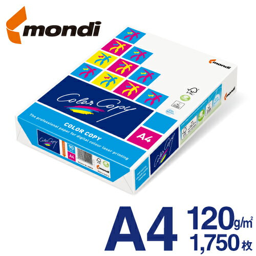 ̵ mondi Color Copy (ǥ 顼ԡ) A4 120g/m2 1750/Ȣ2507 FSCǧ 򿧡ʼΥ졼ץ󥿡ѻ ColorCopy A4 120gsm ξ̰б ϥѡ졼ԡ