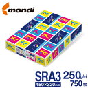 【送料無料】 mondi Color Copy (モンディ カラーコピー) SRA3(450×320mm) 250g/m2 750枚/箱(125枚×6冊) FS...