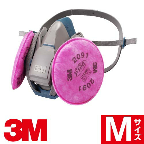 3M 防じんマスク 6500QL/2091-RL3 取り替え式 Mサイズ