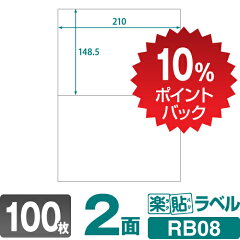 https://thumbnail.image.rakuten.co.jp/@0_mall/nakagawa-direct/cabinet/rakubari/raku-s02_deal.jpg