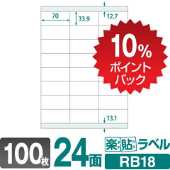 https://thumbnail.image.rakuten.co.jp/@0_mall/nakagawa-direct/cabinet/rakubari/raku-s24a_deal.jpg