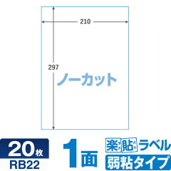 https://thumbnail.image.rakuten.co.jp/@0_mall/nakagawa-direct/cabinet/rakubari/rakubari-j/uprl01a-020j_01.jpg