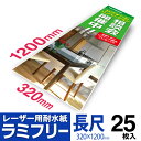 アラベール＜160kg＞スノーホワイト　A4(210x297mm)　50枚　【送料無料】