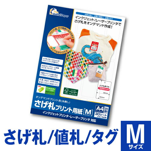 OKミューズコットン＜厚口118kg＞にゅうはく　A4(210x297mm)　50枚　【送料無料】