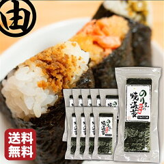 https://thumbnail.image.rakuten.co.jp/@0_mall/nakagawa-nori/cabinet/02146341/02321244/03083130/imgrc0083117950.jpg