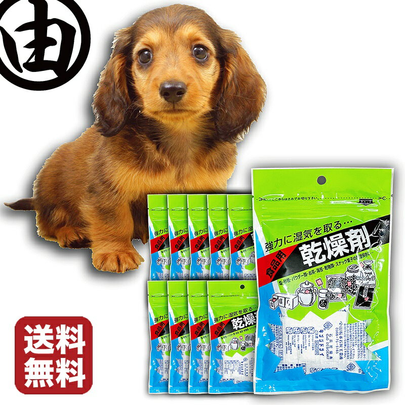 海苔 焼き海苔 乾燥剤 犬用 ドッグフード ペットフード用 食品用乾燥剤(20g×6個)×10袋 湿気取り 乾燥材 石灰 生石灰 酸化カルシウム プレゼント 保存用 保管用 海苔 焼き海苔 葉酸 鉄 タウリン 栄養 のり 自動給餌機 給餌機 フィーダー 【送料無料】 中川海苔店