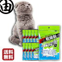 海苔 焼き海苔 乾燥剤 食品用乾燥剤 猫用 キャットフード ペットフード (20g×6個)×10袋 湿気取り 食品 乾燥材 石灰 生石灰 酸化カルシウム 保存用 保管用 海苔 焼き海苔 葉酸 鉄 タウリン 栄養 のり 自動給餌機 給餌機 フィーダー 【送料無料】 中川海苔店】