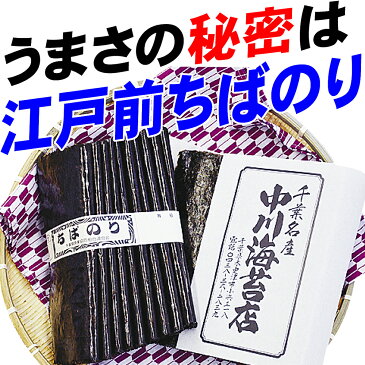 訳あり 江戸前 焼海苔 まるのり 30枚入 海苔 送料無料 送料込み 送料込 ネコポス便 海苔 訳あり海苔（ 焼き海苔 焼きのり 焼のり 訳あり品 千葉海苔 ご飯のお供 おにぎり 乾海苔 ワケあり） ポイント 消化 おにぎり海苔 恵方巻