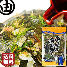 海苔 焼き海苔 ふりかけ ぶっかけ漁師めし 25g 無添加 のりふりかけ かつおぶし かつお節 鰹節 青のり お茶漬け うどん 訳アリ ワケアリ 無添加 葉酸 鉄 タウリン 栄養 のり 【送料無料】