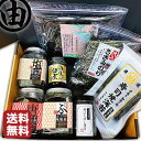 海苔 お返し プレゼント 内祝 早割 江戸前 大漁海苔 セット 贈答用 海苔 詰合わせ おつまみ海苔 味付け海苔 贈答 味付けのり 味付海苔 味付のり 味海苔 ...
