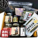 敬老の日 ギフト プレゼント 有明産大漁海苔セット 海苔 ギ...
