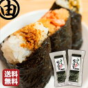 おにぎり海苔 おにぎりのり おむすび海苔 三切 30枚入×2袋 無添加 直巻き しっとり 海苔 おにぎりと美味しい おもち 餅 お餅 磯部巻き 焼き海苔 有明産...