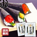 海苔 焼き海苔 半切 40枚入× 2袋 手巻き寿司 手巻き 手巻 細巻き 細巻 のり 高級 寿司 焼海苔 国内産 国産 おにぎり海苔 恵方巻 恵方巻き 節分 海...