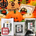 海苔 ハロウィン 飾り 装飾 飾り付け デコレーション 海苔セット 手巻き寿司 手巻寿司 手まり寿司 手巻きごはん ハロウィンのりセット キャラ弁 デコ弁 焼き...