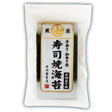 有明産大漁海苔セット 海苔 ギフト 送料込み 送料込 おつまみ海苔 味付け海苔 贈答 味つけ海苔 味付けのり 味付海苔 味付のり 味海苔 味のり おにぎらず おにぎり おにぎりのり 贈答用 焼き海苔 のり 恵方巻 海苔【送料無料 】