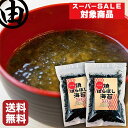 9/8限定 【SALE】 中川海苔店 手が止まらない 焼ばらぼし海苔 15g入×2袋 焼海苔 のり 海苔 焼き海苔 国産 美味 葉酸 鉄 タウリン 栄養 のり 【送料無料】