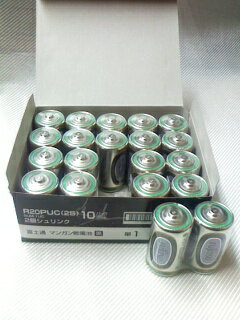  富士通　マンガン　乾電池　黒　単一まとめ買い　2個パック×10 FUJITSU　R20PFV(2S)