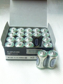 【単二形】 富士通　マンガン　乾電池　黒　単二まとめ買い　2個パック×10 【計20個セット】FUJITSU　R..