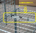 丸十金網 猫の保護器用連結棒 部品