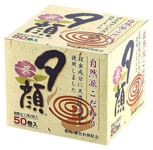 【3個セット】 【季節限定】フマキラー蚊取り線香皿 吊り下げ式(1コ入)×3個セット 【正規品】【k】【ご注文後発送までに1週間前後頂戴する場合がございます】