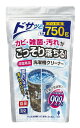 【送料無料】【5個入りセット】【日本製】 非塩素系　洗濯槽クリーナー　750g　紀陽除虫菊　K-7073　カビ　雑菌　クリーナー※個数1で5個入りセット