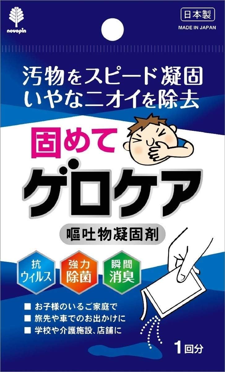 ●「固めてゲロケア 1回分」×240個セット。ケース販売です。 ●サッと振りかけて固めるタイプの処理剤 嘔吐物などをサッと固めて衛生的に素早く捨てられる嘔吐物処理剤。 パウダータイプで、嘔吐物を覆うようにふりかけてスピート凝固。嘔吐物が広がるのを防ぎ、集めやすくします。 成分の亜塩素酸ナトリウムから発生する二酸化塩素の力でウイルス除去、強力除菌し、イヤな臭いを消臭します。（※全てのウイルス・菌・悪臭に対して効果があるわけではありません） ●こんなところに お子様のいるご家庭で、旅先や車でのお出かけに、学校、介護施設、店舗などに。 感染のリスクを抑えたい場所や人の多い場所、防災グッズなどの もしも のときの為に防災リュックに入れておくこともおすすめです。 【ご使用方法】 1.嘔吐物を覆うように本品を均等にふりかけてください。 2.1包(30g)で約1kgの嘔吐物を処理できます。（※嘔吐物の状況により凝固の仕方が異なります） 3.凝固後、かき集めて廃棄してください。 【使用上の注意】 ・屋内で処理する際は必ず換気をしてご使用ください。 ・使い捨てマスク・手袋をしてご使用ください。 ・水洗トイレには流さないでください。 商品サイズ：約165×100×5mm 内容量：30g(1回分)×240個 材質・成分：高吸水性樹脂、亜塩素酸ナトリウム、天然無機鉱物（天然ゼオライト）、ジクロロイソシアヌル酸ナトリウム 原産国：日本 JANコード：4971902071145（品番：K-7114） 紀陽除虫菊