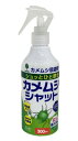 【まとめ買い 24個セット】 カメムシシャット 忌避剤 300ml 紀陽除虫菊 K-1056カメムシ 忌避 スプレー 天然由来成分※メーカーからの直送※代引き不...