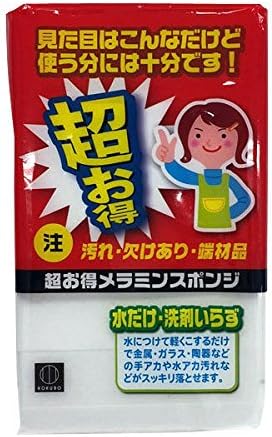 【まとめ買い 60個セット】 超お得　メラミンスポンジ　小久保工業所汚れ・欠けあり・端材品※メーカーからの直送※代引き不可※他の商品との同梱不可