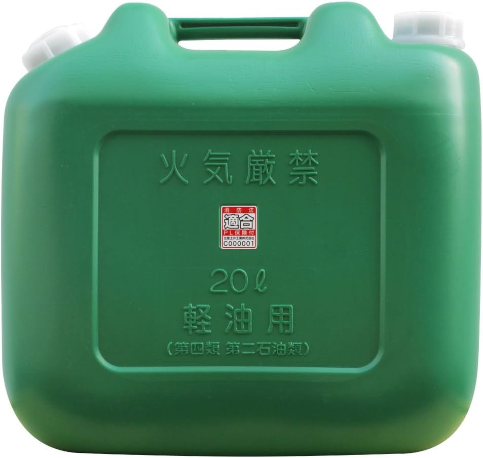 日本製　軽油缶　ワイド　20L　ノズル付　北陸土井工業　ヒシエス　消防法適合品