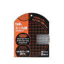 【送料無料】【メール便発送】 缶ストーブ交換用 2枚入り ミニ丸網 直径14cm 田中文金属※網のみの販売です※メール便発送※代引き不可※同梱不可