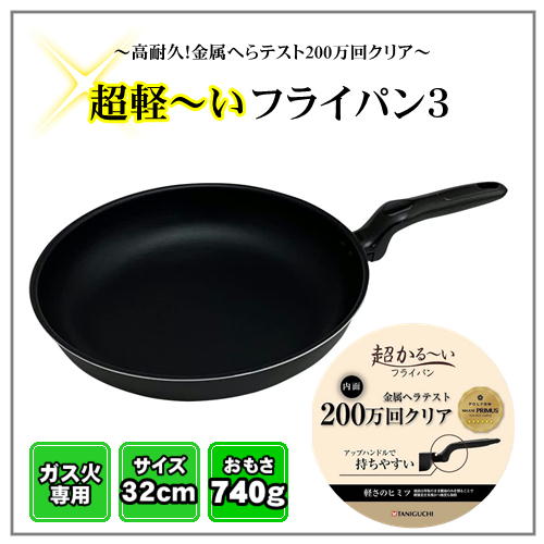 くっつかなくて簡単！お餅が綺麗に焼ける便利な調理器具のおすすめを教えて！