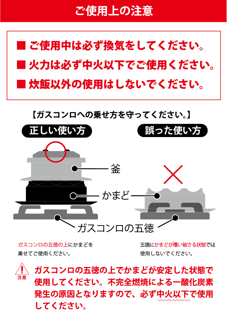 日本製 釜炊き三昧 5合 ウルシヤマ金属昔ながら かまど炊き 再現炊飯 ご飯 ふっくら 炊ける水位線付き 汚れを防ぐ吹きこぼれ受け付き 日本製 釜炊き三昧 5合 ウルシヤマ金属昔ながら かまど炊き 再現炊飯 ご飯 ふっくら 炊ける水位線付き 汚れを防ぐ吹きこぼれ受け付き
