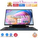 ノートパソコン office 付き タブレット windows11 新品 8/16/32GB Microsoftoffice 第12世代CPU N95 フルHD液晶 2240 1440(メモリ32GB DDR4 SSD 2TBGB)選択可能 冷却ファン ビジネス 大学生 プレゼント 初心者向け 【3年保証】