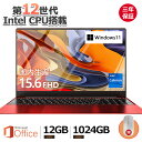 ノートパソコン Office付き 新品 初心者向け 初期設定済 パソコン Windows11 Pro 搭載 ノートPC 15.6 型 フルHD液晶 高性能メモリ 16GB SSD 1024GB 第12世代 CPU インテルCeleron 5095 WPS搭載 薄型ノート 大容量バッテリー 安い 新品パソコン