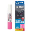 【在庫有・即日出荷】Tajima タジマ コズミット インク ピンク PINK COZMITINK-P 次世代マーカー 遮音用マット等にお勧め 高発色ではっきりみえる作業線 大工 板金 屋根 壁 墨つぼ チョーク コンパネ塗装 床遮音マット用