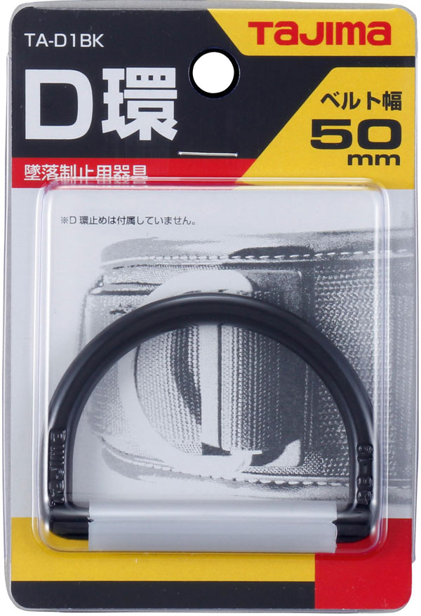 楽天市場】タジマd環の通販 楽天市場】タジマd環の通販