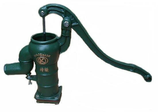 寺田 手押しポンプ