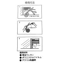 ビーバーハードウェア 徳用 隙間テープ 10mmx15mmx2m 2巻入 暑さ 寒さ 対策 すき間 防寒 節電