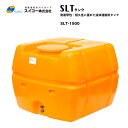 【マラソン期間中P2倍】スイコー SLTタンク SLT-1500 液体用運用タンク 農作業における散水用・防除用として 工事における作業用水用として