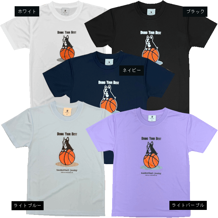 Basketball Junky[バスケットボールジャンキー] ジュニア ワークアウトTシャツ「DOING YOUR BEST」【BS..