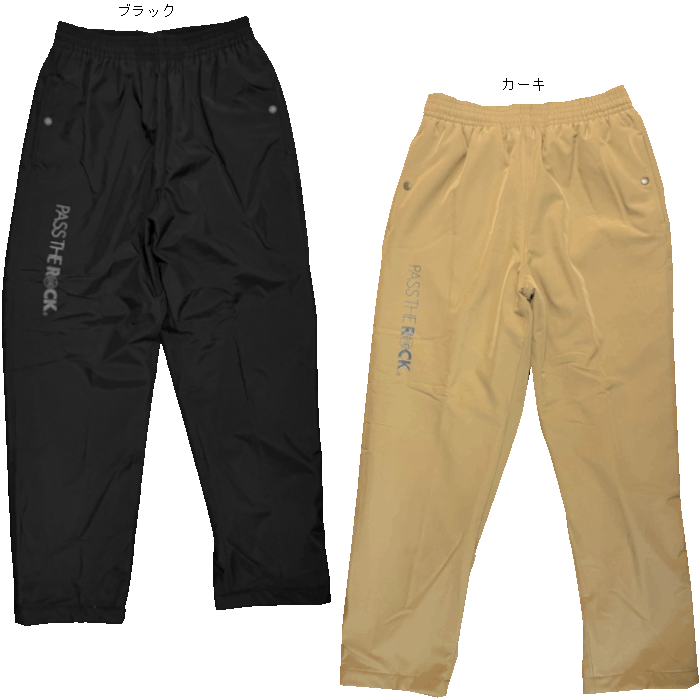 PASS THE ROCK[パスザロック] WIND PANTS / ウインド パンツ【PTRP-1758】（PASS THE ROCK パスザロッ..