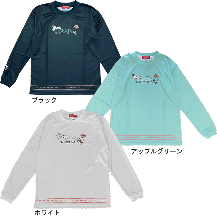 PEANUTS[ピーナッツ] PEANUTS 昇華ロングスリーブTシャツ【PNU-6630】（メンズ レディス ユニセックス ジュニア ロングスリーブ 長袖 Tシャツ）