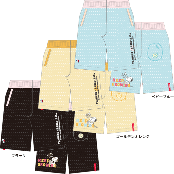 PEANUTS[ピーナッツ] ピーナッツ スヌーピー 昇華バギーパンツ[ポケット付]【PNUP-8711】（メンズ ユニセックス ジュニア バスケットボール プラクティスパンツ イエロー ライトブルー ブラック）