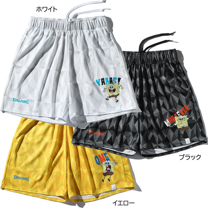 SPALDING[スポルディング] プラクティスパンツ スポンジ・ボブ フレーズ【SMP25148S】（SPALDING スポ..