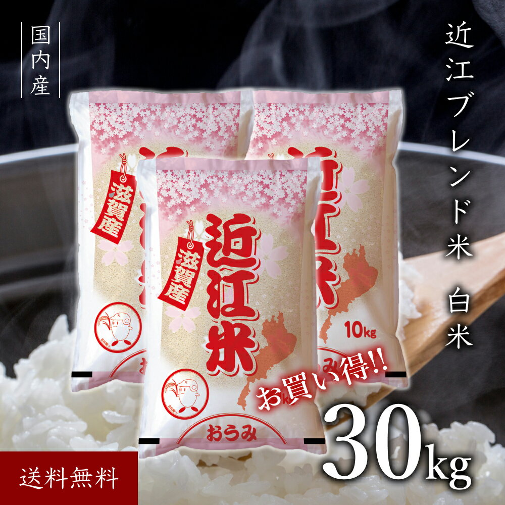 全国お取り寄せグルメ食品ランキング[無洗米(181～210位)]第201位