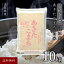 令和5年産 滋賀県産 近江米 あきたこまち 米 10kg 送料無料 白米10キロ 令和5年 10キロ 白米 令和5 美味しいお米 美味しい お米 秋田こまち 米10kg 米10キロ 米10キロ新米 お米10キロ 白米10 10k こめ コメ 滋賀 滋賀県 お取り寄せ