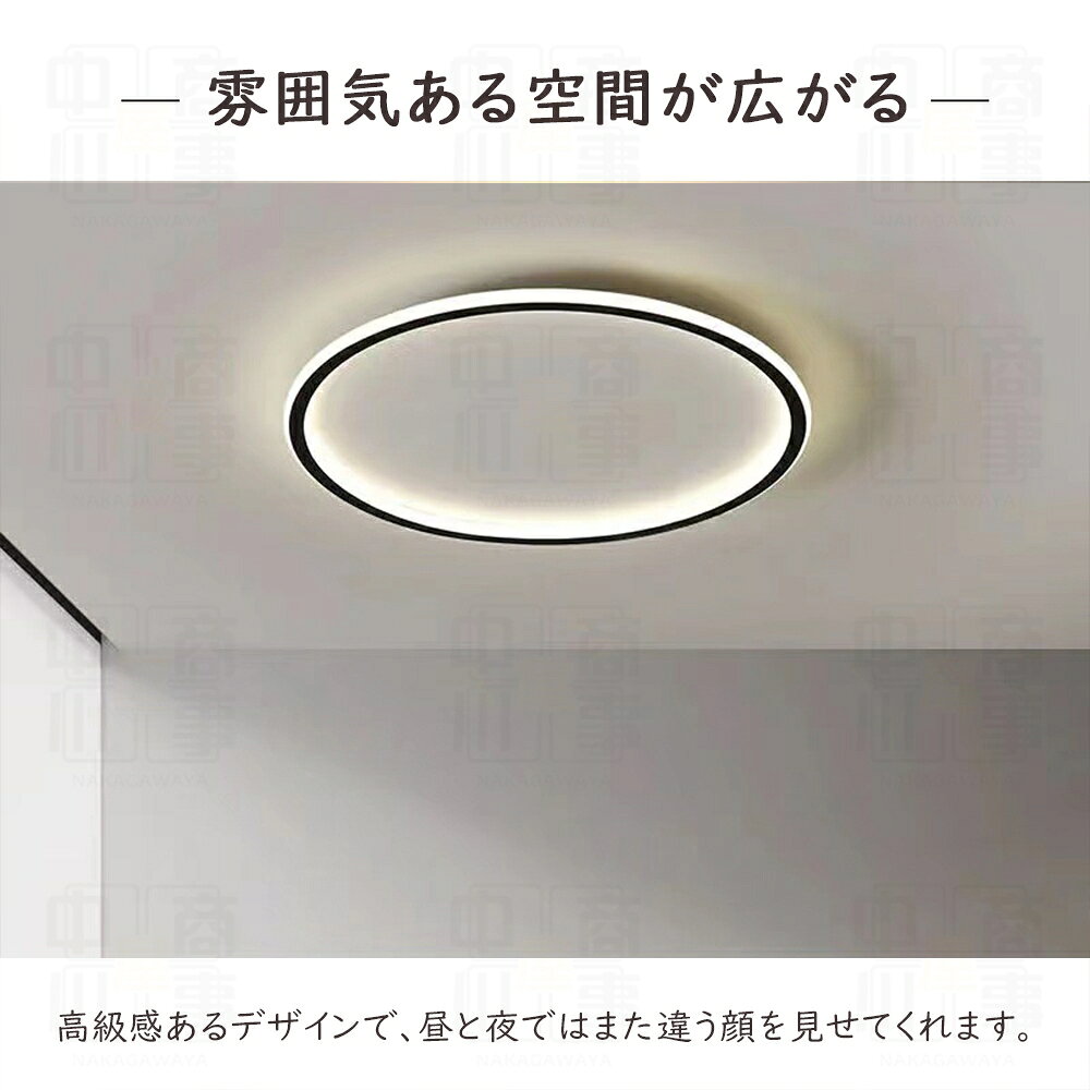 シーリングライト LED 北欧 調光調色 リモコン 6畳 8畳 10畳 12畳 天井照明 インテリア 照明器具 シンプル おしゃれ 明るい 18畳 16畳 14畳 カフェ リビング用 居間用 ダイニング 食卓用 寝室用 電気 間接照明 スマホ 敬老の日 キッチン [3]