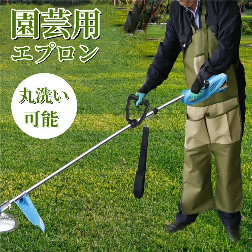 農作業用 園芸用 エプロン 草刈用エプロン エプロン 作業用 草刈り エプロン 園芸 サロペット ガーデニング 家庭菜園 6つのポケット付き 前掛け 丈夫 ずっ...
